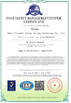 China Anhui Liangzhi Energy Saving Technology Co., Ltd. certificaten